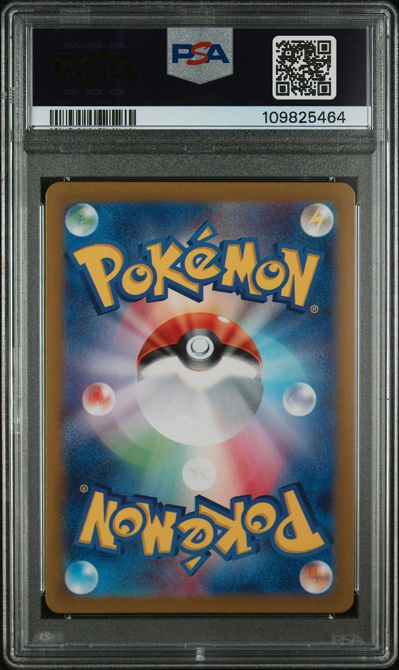 2025 Pokemon Japanese Sv9-battle Partners 104 Iono's Kilowattrel Art Rare PSA 10