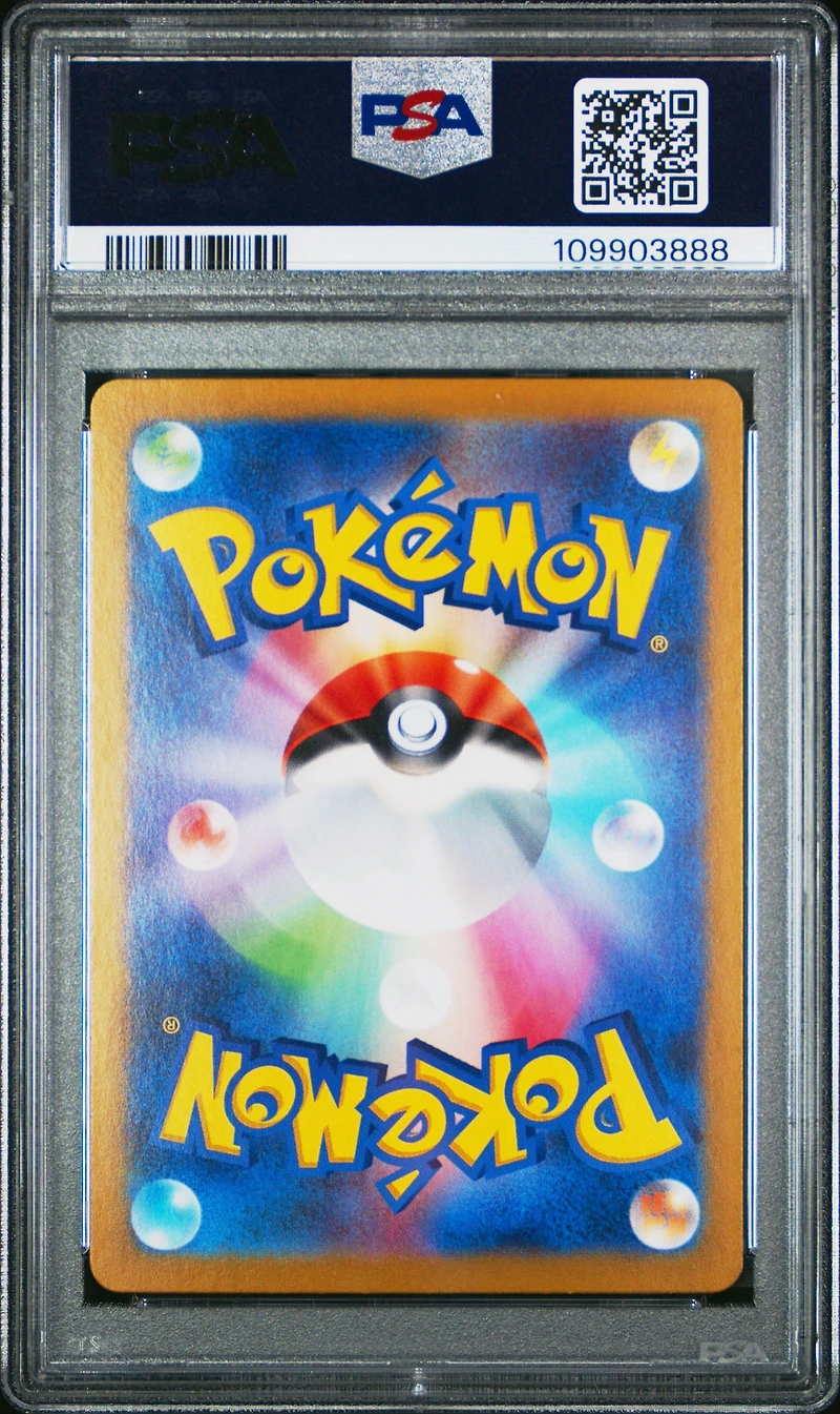 2023 Pokemon Japanese Sv1v-violet Ex 087 Greavard Art Rare PSA