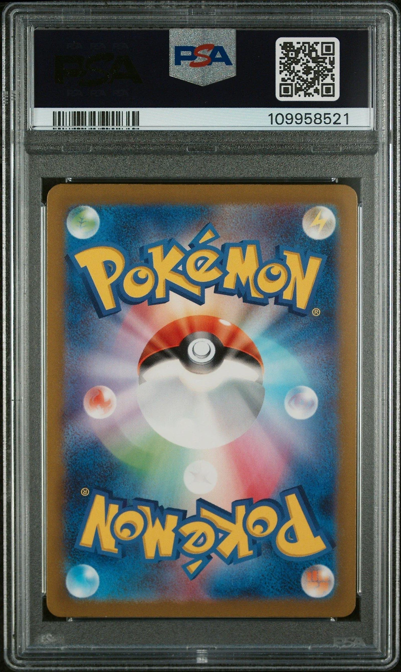 2023 Pokemon Japanese Sv3a-raging Surf 066 Minun Art Rare PSA 10