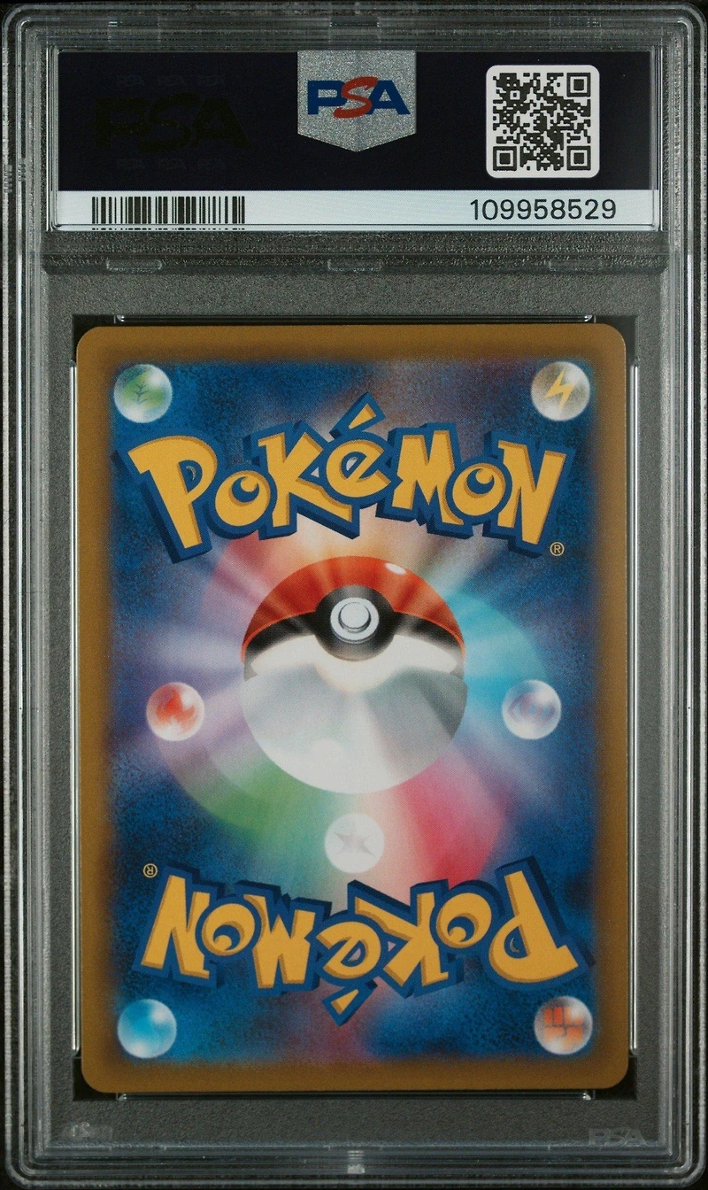 2021 Pokemon Japanese Sword & Shield Vmax Climax 250 Full Art/zacian V PSA 10