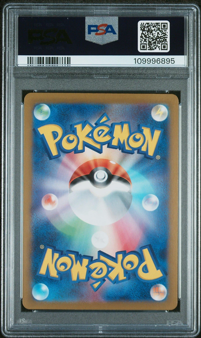 2023 Pokemon Japanese Sv2a-pokemon 151 004 Charmander Master Ball Reverse Holo PSA 10
