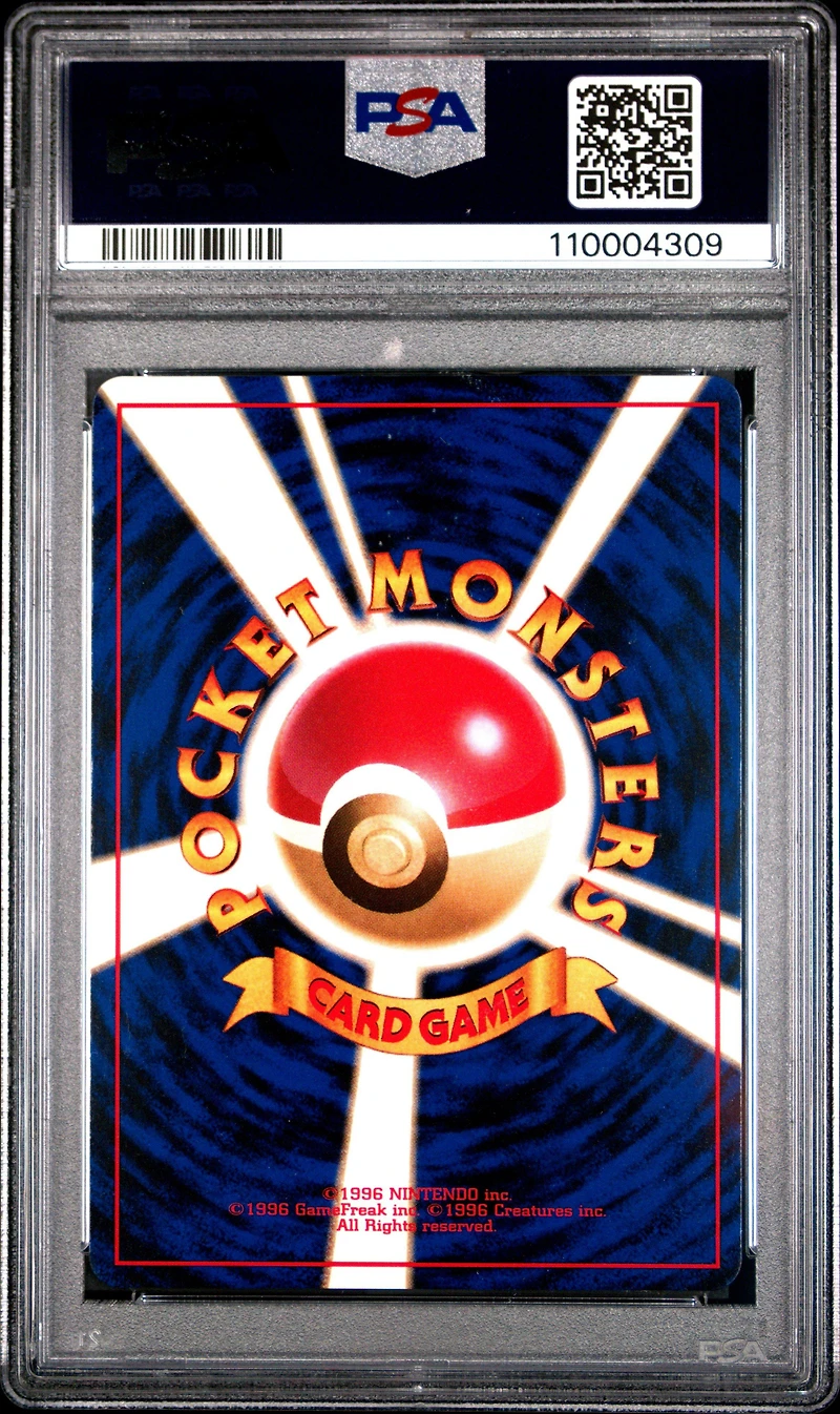 1997 Pokemon Japanese Rocket 64 Dark Kadabra PSA