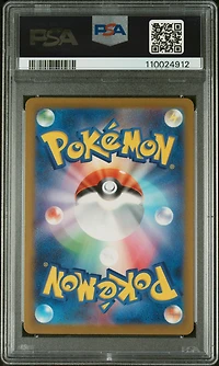2023 Pokemon Japanese Sv4m-future Flash 094 Counter Catcher Ultra Rare PSA 10