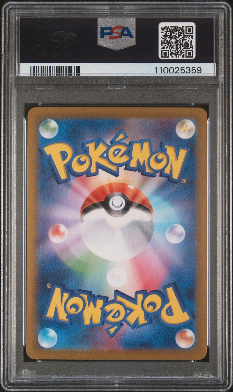 2025 Pokemon Japanese Sv9a-heat Wave Arena 070 Ethan's Typhlosion Art Rare PSA