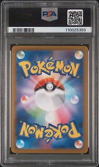 2025 Pokemon Japanese Sv9a-heat Wave Arena 070 Ethan's Typhlosion Art Rare PSA