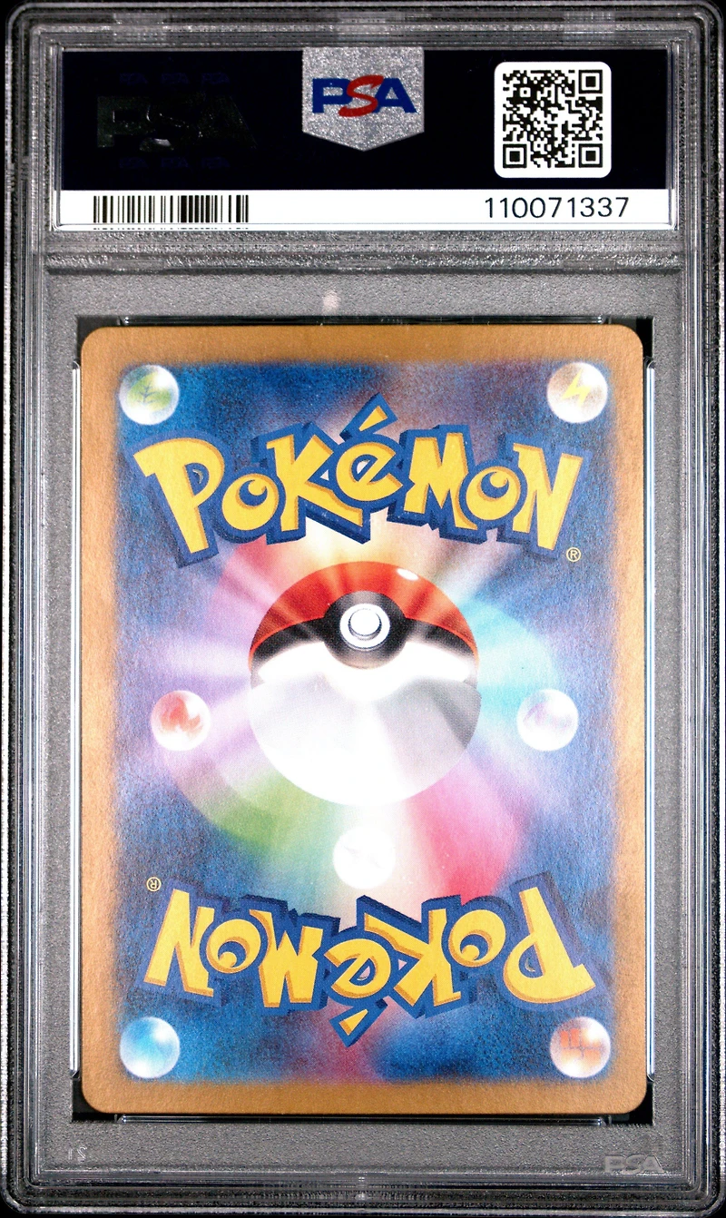 2024 Pokemon Japanese Sv5m-cyber Judge 077 Iron Thorns Art Rare PSA 10