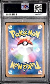 2024 Pokemon Japanese Sv5m-cyber Judge 077 Iron Thorns Art Rare PSA 10