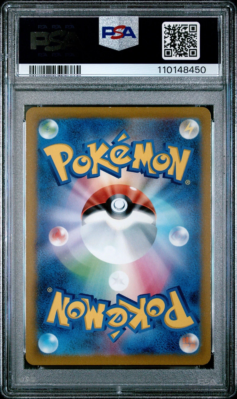 2021 Pokemon Japanese Sword & Shield Vmax Climax 224 Full Art/zeraora V PSA