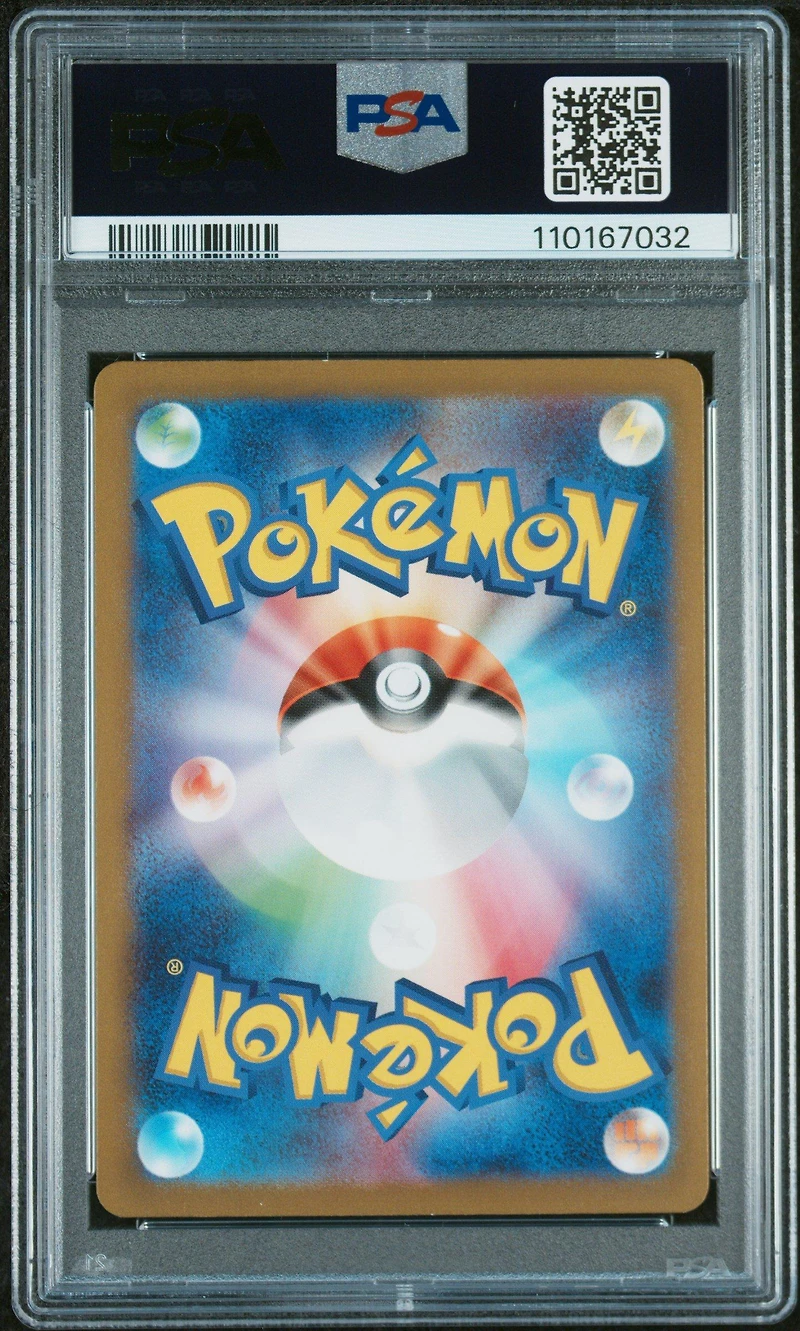 2023 Pokemon Japanese Sv2a-pokemon 151 203 Alakazam Ex Special Art Rare PSA 10