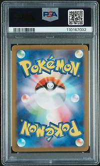 2023 Pokemon Japanese Sv2a-pokemon 151 203 Alakazam Ex Special Art Rare PSA 10