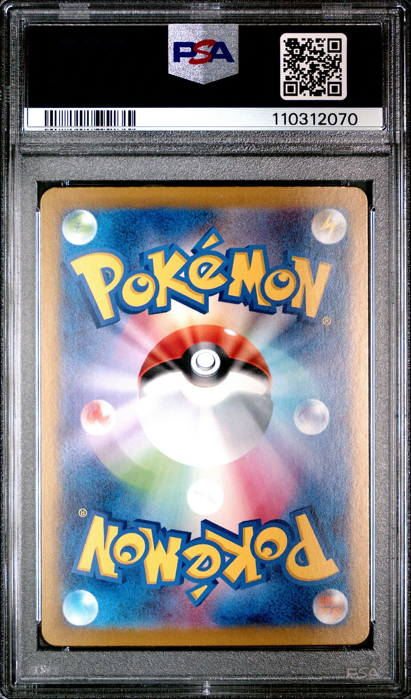 2024 Pokemon Japanese Sv8a-terastal Fest Ex 201 Teal Mask Ogerpon Ex Special Art Rare PSA 10