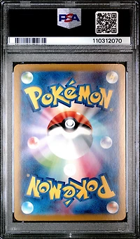 2024 Pokemon Japanese Sv8a-terastal Fest Ex 201 Teal Mask Ogerpon Ex Special Art Rare PSA 10