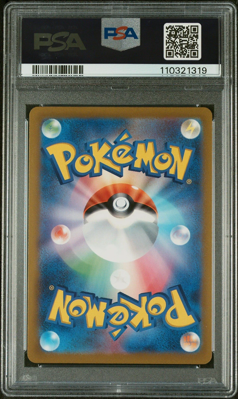 2022 Pokemon Japanese Sword & Shield Vstar Universe 262 Full Art/arceus Vstar Ultra Rare PSA 10