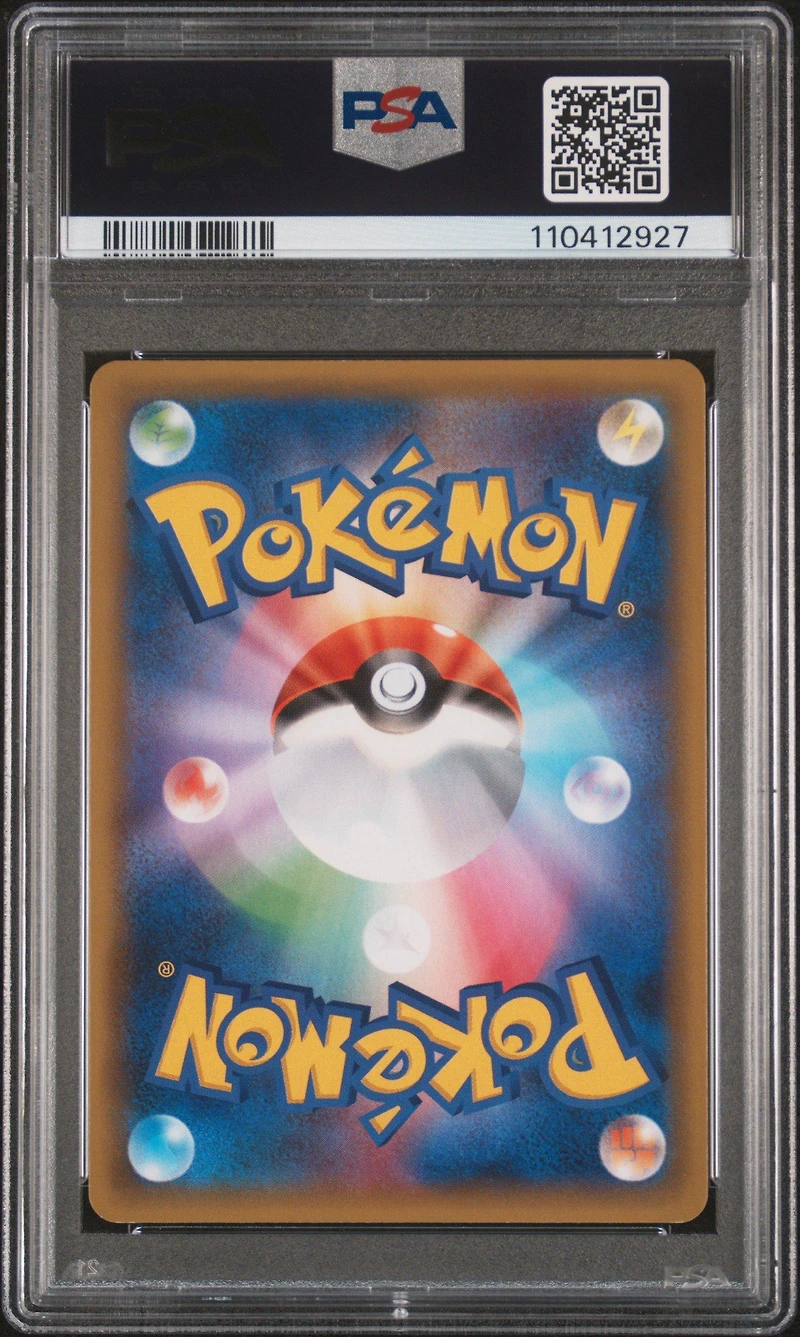 2021 Pokemon Japanese Promo Card Pack 25th Anniversary Edition 021 Full Art/zekrom PSA 10