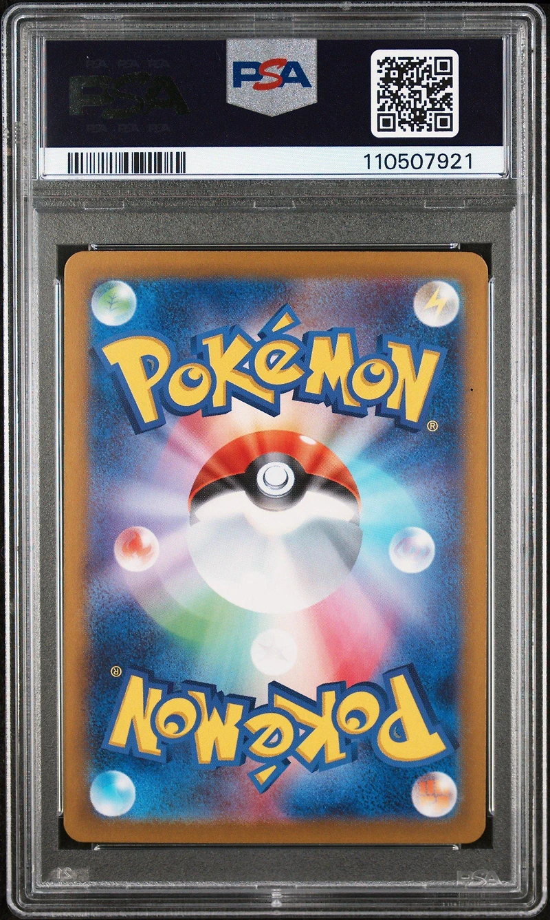 2025 Pokemon Japanese Sv9a-heat Wave Arena 087 Cynthia's Garchomp Ex Special Art Rare PSA