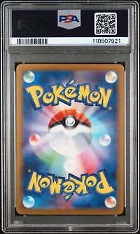 2025 Pokemon Japanese Sv9a-heat Wave Arena 087 Cynthia's Garchomp Ex Special Art Rare PSA