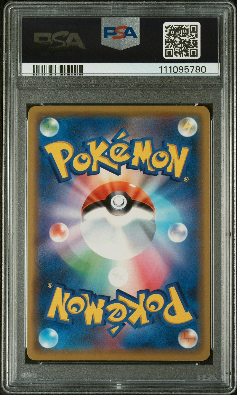 2019 Pokemon Japanese Sun & Moon Tag Team Gx All Stars 083 Lucario & Melmetal Gx PSA