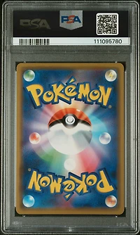 2019 Pokemon Japanese Sun & Moon Tag Team Gx All Stars 083 Lucario & Melmetal Gx PSA