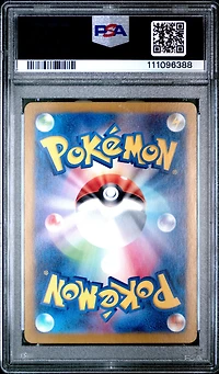 2024 Pokemon Japanese Sv5a-crimson Haze 072 Cramorant Art Rare PSA 10