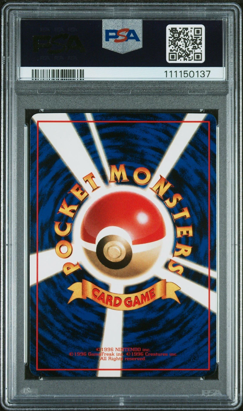 1998 Pokemon Japanese Vending 109 Koffing Series Ii PSA