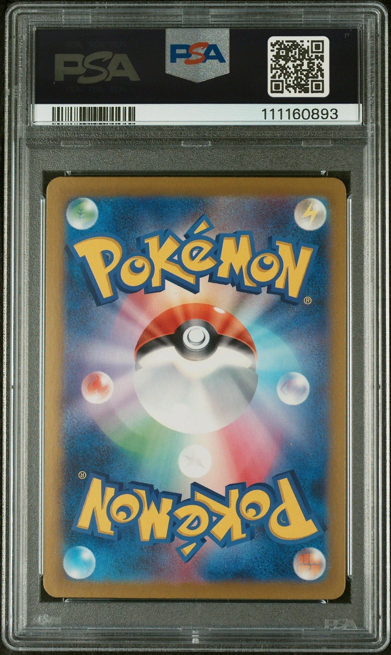 2024 Pokemon Japanese Sv8a-terastal Fest Ex 219 Pecharunt Ex Special Art Rare PSA 10