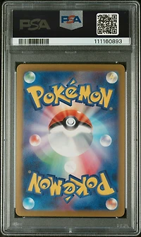 2024 Pokemon Japanese Sv8a-terastal Fest Ex 219 Pecharunt Ex Special Art Rare PSA 10
