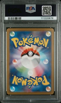 2023 Pokemon Japanese Sv3-ruler Of The Black Flame 051 Vespiquen Ex PSA 10