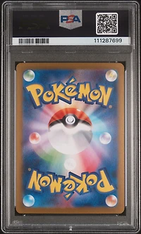 2024 Pokemon Japanese Sv8a-terastal Fest Ex 126 Eevee Ex PSA 10