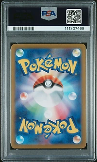 2024 Pokemon Japanese Sv7-stellar Miracle 132 Briar Special Art Rare PSA