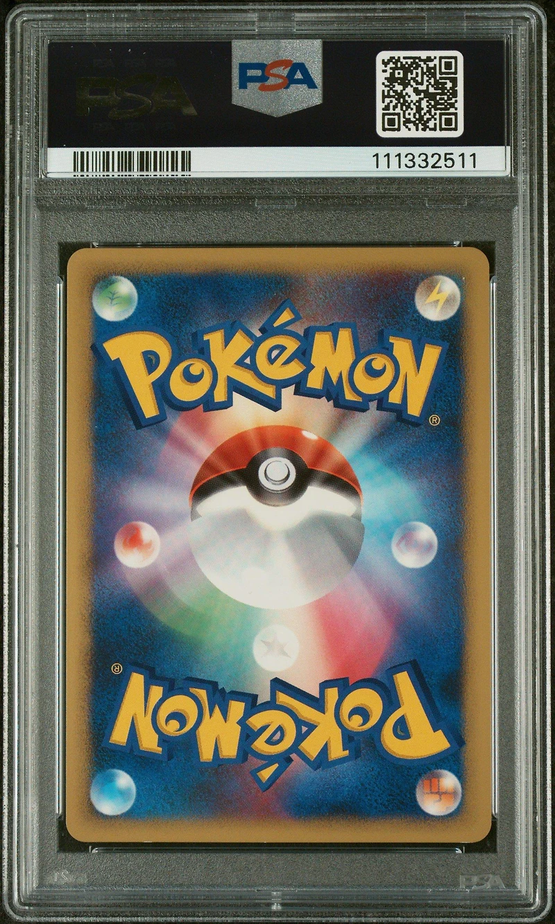 2007 Pokemon Japanese Diamond & Pearl Shining Darkness Palkia Lv.x-holo PSA 10