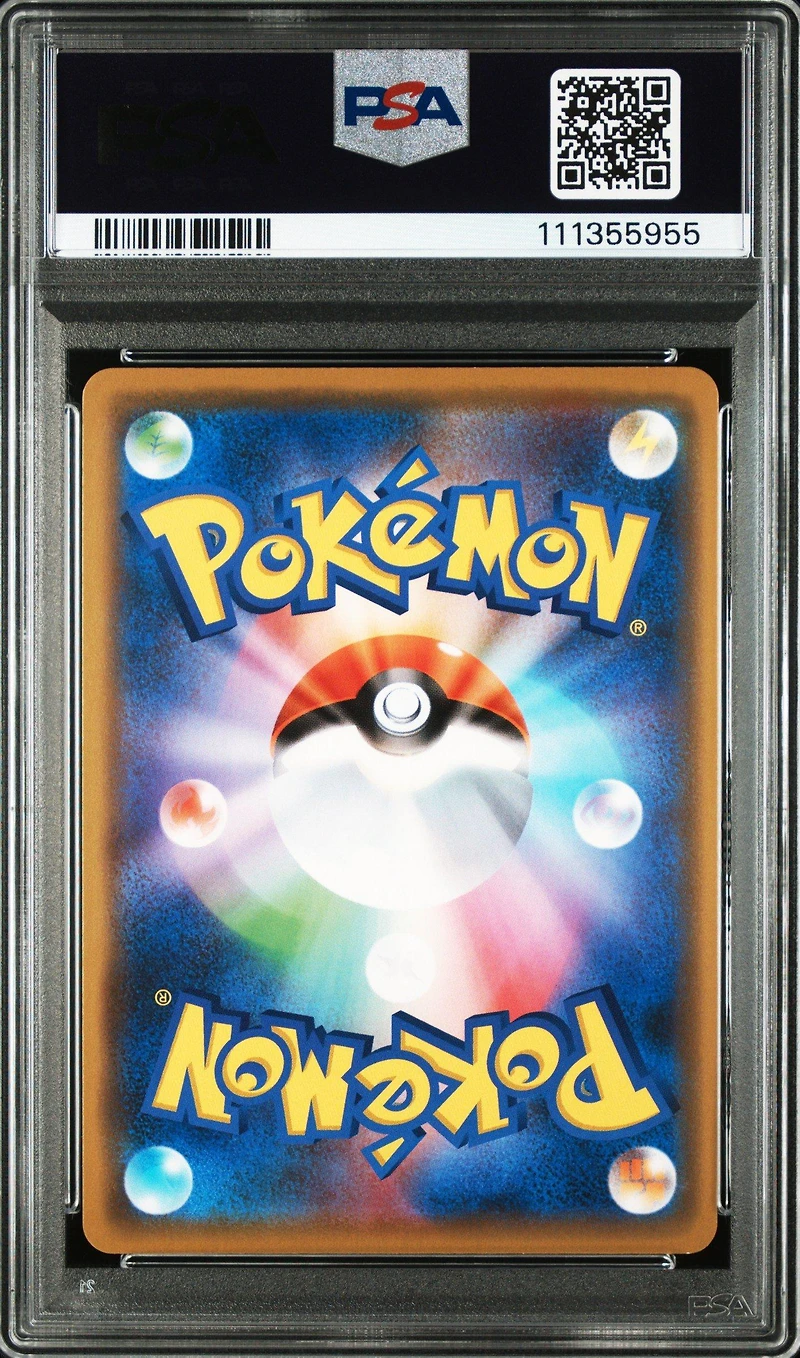 2019 Pokemon Japanese Sun & Moon Tag Team Gx All Stars 016 Reshiram & Charizard Gx PSA 10