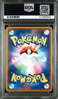 2019 Pokemon Japanese Sun & Moon Tag Team Gx All Stars 016 Reshiram & Charizard Gx PSA 10