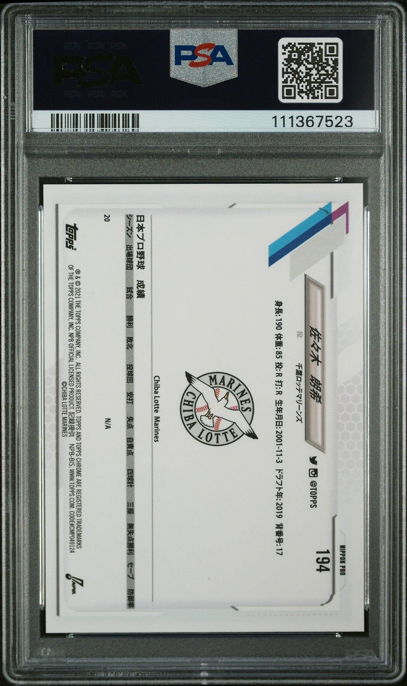 2021 Topps Chrome Nippon Professional Baseball 194 Roki Sasaki PSA 10