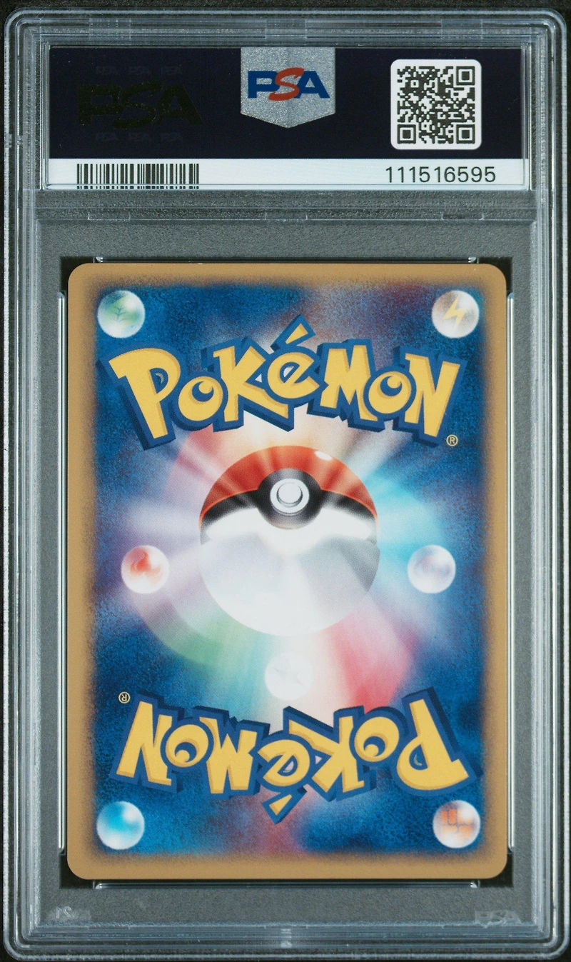 2003 Pokemon Japanese Expansion Pack 026 Mewtwo Ex-holo 1st Edition PSA