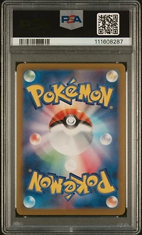 2023 Pokemon Japanese Sv2a-pokemon 151 209 Switch Ultra Rare PSA