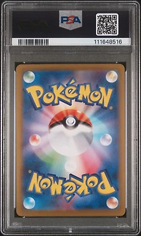 2025 Pokemon Japanese Sv9a-heat Wave Arena 086 Ethan's Ho-oh Ex Special Art Rare PSA
