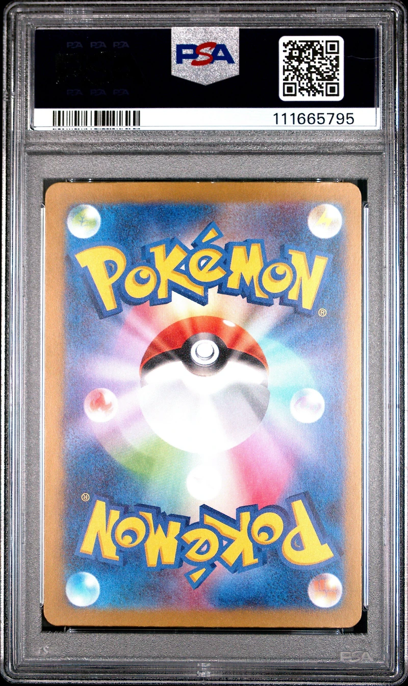 2023 Pokemon Japanese Sv4a-shiny Treasure Ex 115 Charizard Ex PSA 10