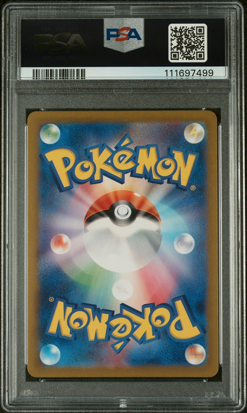 2024 Pokemon Japanese Sv6a-night Wanderer 069 Dusclops Art Rare PSA