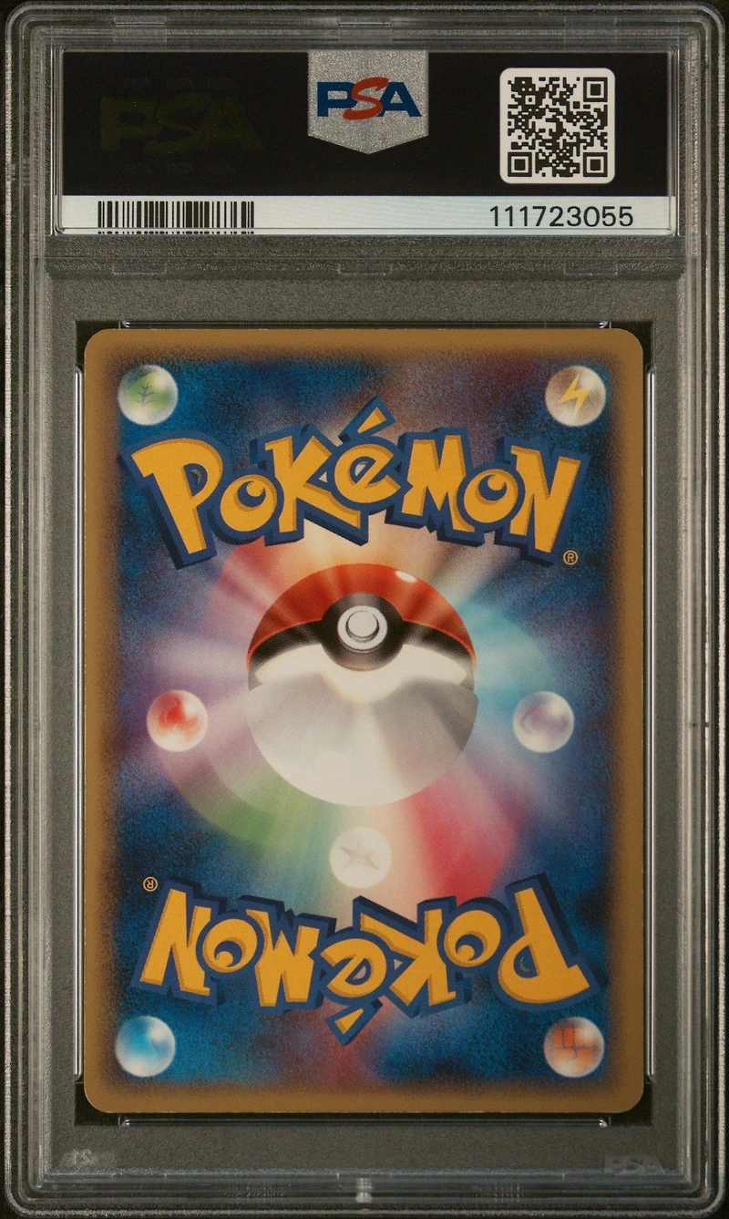 2010 Pokemon Japanese Lost Link 015 Gengar-holo PSA 8