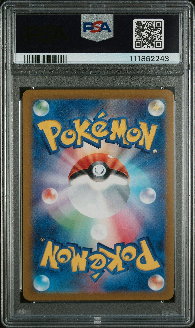 2024 Pokemon Japanese Sv6a-night Wanderer 092 Pecharunt Ex Ultra Rare PSA 10