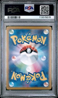 2024 Pokemon Japanese Sv8a-terastal Fest Ex 106 Beldum Master Ball Reverse Holo PSA 10