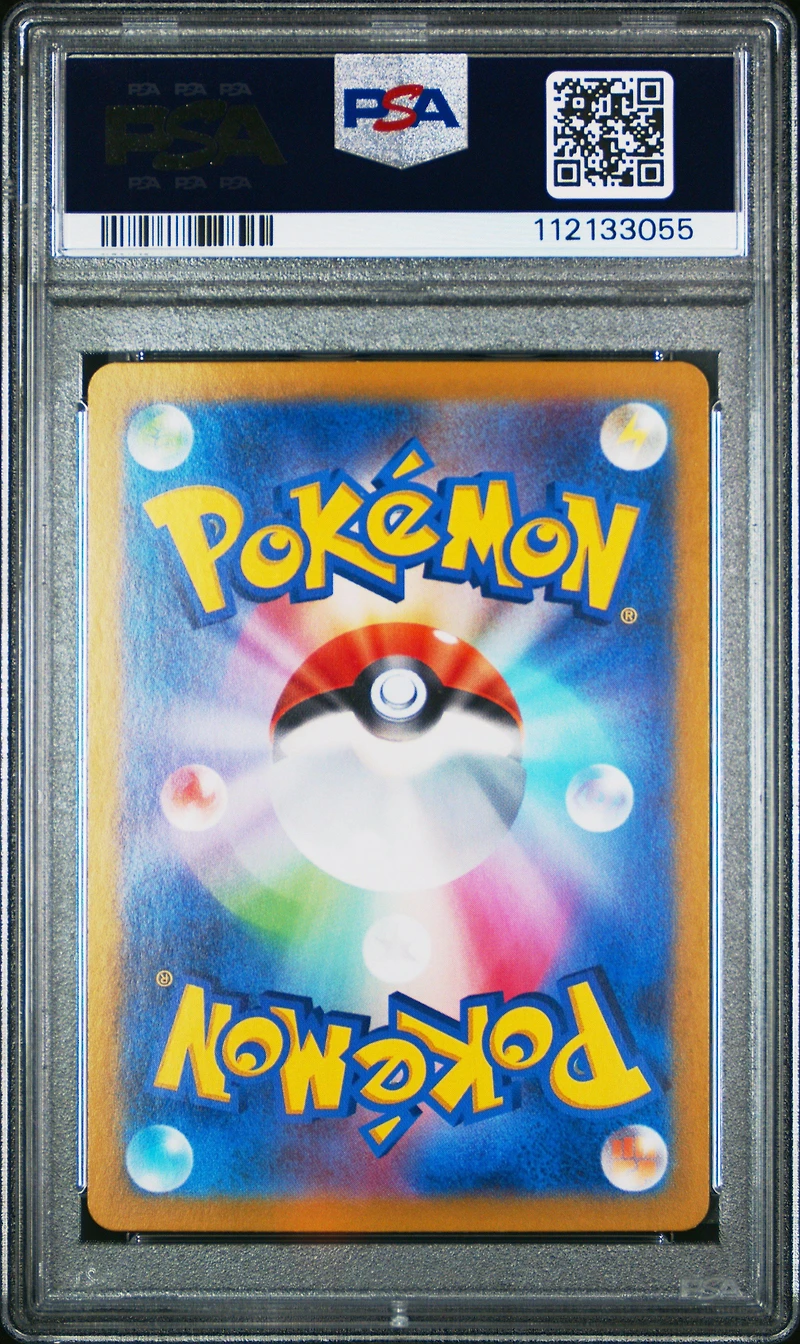 2025 Pokemon Japanese Sv9a-heat Wave Arena 071 Misty's Psyduck Art Rare PSA