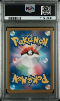 2023 Pokemon Japanese Sv2a-pokemon 151 159 Rigid Band Master Ball Reverse Holo PSA 10