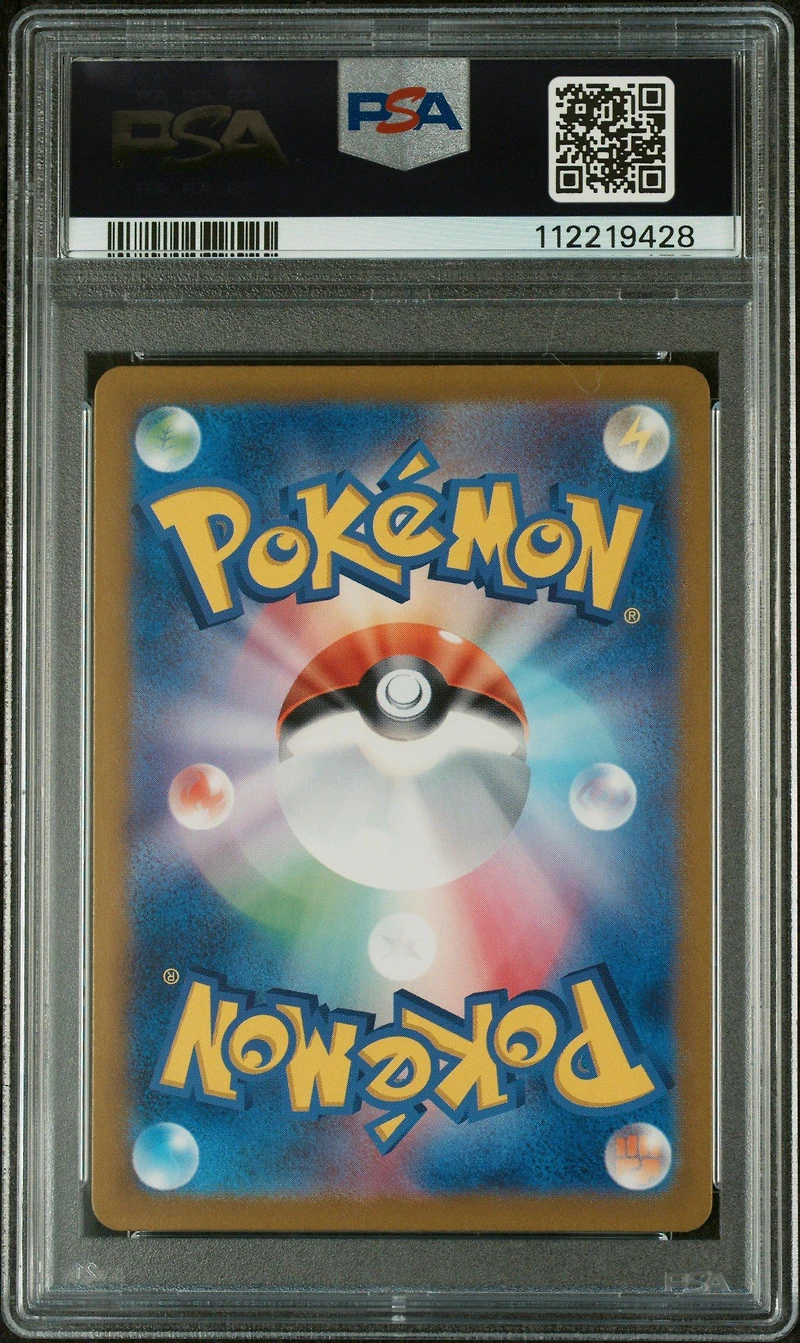 2024 Pokemon Japanese Sv6a-night Wanderer 072 Zorua Art Rare PSA 10