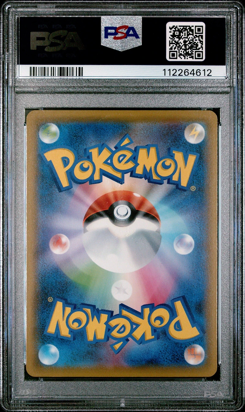 2018 Pokemon Japanese Sun & Moon Strength Expansion Pack Dark Order 053 Full Art/ampharos Gx PSA 10