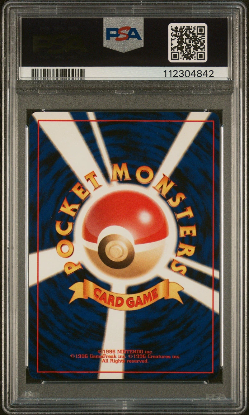 2000 Pokemon Japanese Neo 3 251 Celebi-holo PSA