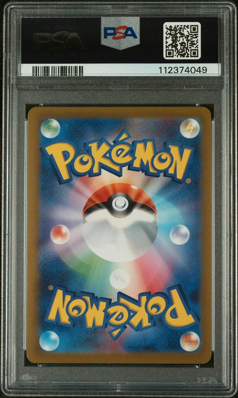 2022 Pokemon Japanese Sword & Shield Vstar Universe 033 Radiant Greninja PSA