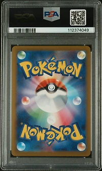 2022 Pokemon Japanese Sword & Shield Vstar Universe 033 Radiant Greninja PSA