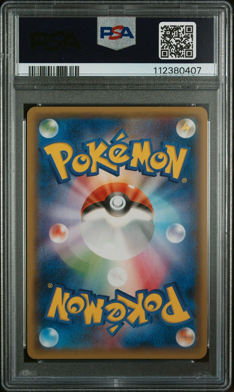 2015 Pokemon Japanese Xy Promo 155 Full Art/hoopa The Archdjinni Of The Rings Giveaway PSA