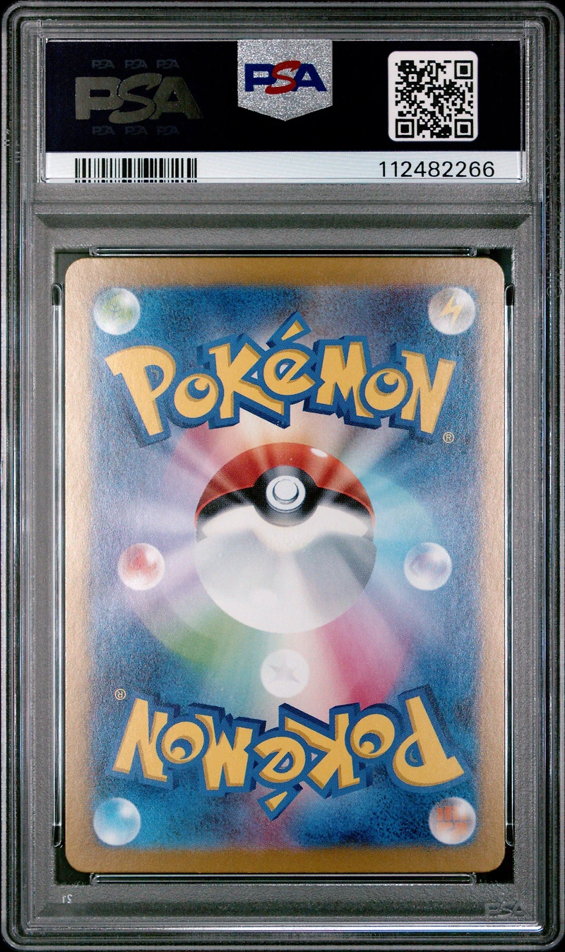 2024 Pokemon Japanese Sv8a-terastal Fest Ex 198 Mela Super Rare PSA 10